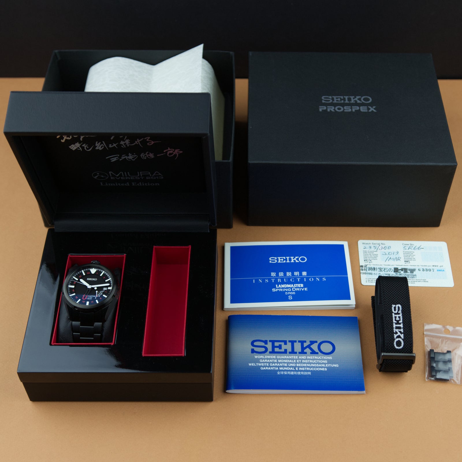 Seiko - Prospex Landmaster (2013 Limited Edition)