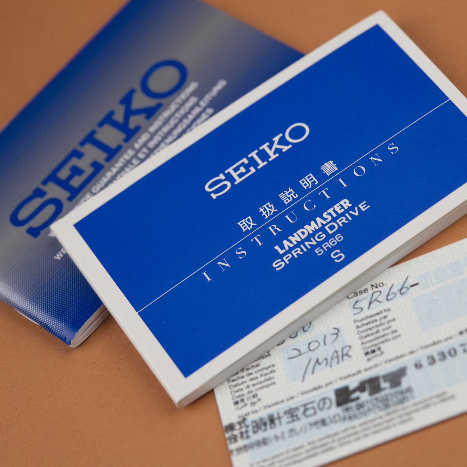 Seiko - Prospex Landmaster (2013 Limited Edition)