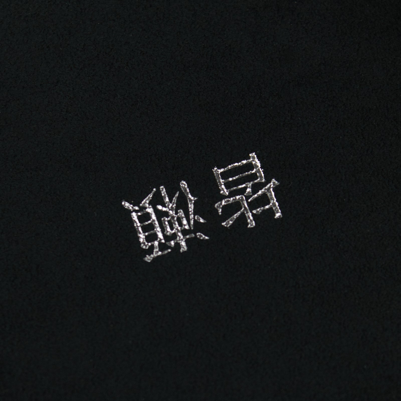 Minase - Divido Shibo Urushi Steel